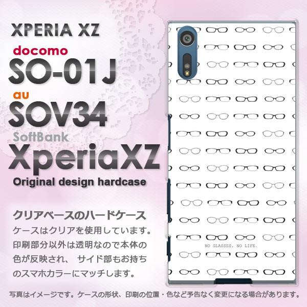   SO-01J SOV34 Xperia XZ GNXyA   KlEVvEhbgij/so01j-pc-ne262