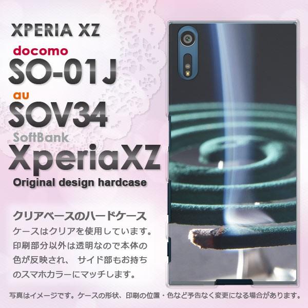   SO-01J SOV34 Xperia XZ GNXyA  EVv(O[)/so01j-pc-new0167