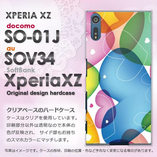 ����  SO-01J SOV34 Xperia XZ �G�N�X�y���A  �n�[�g(�u���[�E�s���N)/so01j-pc-new0561
