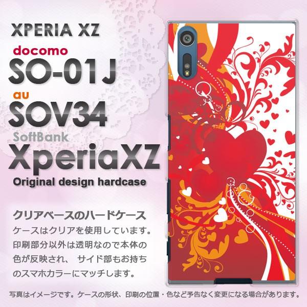 ����  SO-01J SOV34 Xperia XZ �G�N�X�y���A  �n�[�g(��)/so01j-pc-new0563
