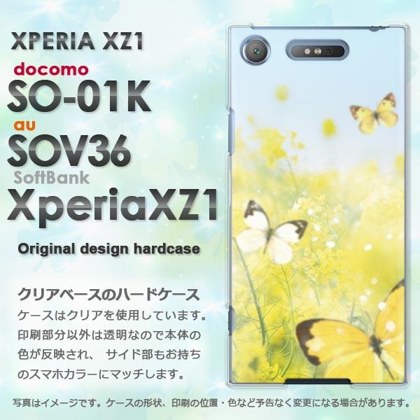 ���� �n�[�h�P�[�X ��� SO-01K SOV36 Xperia XZ1 �G�N�X�y���A �f�U�C��  �ԁE�`���E/so01k-M948