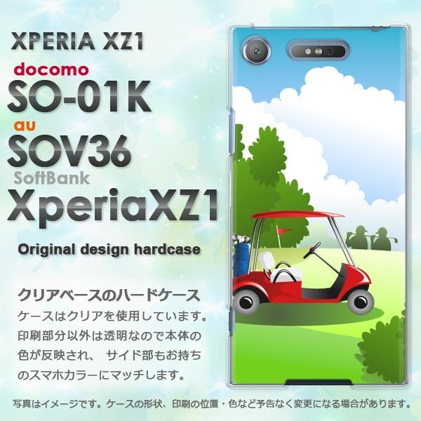  n[hP[X  SO-01K SOV36 Xperia XZ1 GNXyA VvESt(O[)/so01k-pc-ne155