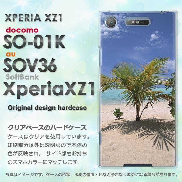  n[hP[X  SO-01K SOV36 Xperia XZ1 GNXyAāEVvECEV̖(u[)/so01k-pc-new0165