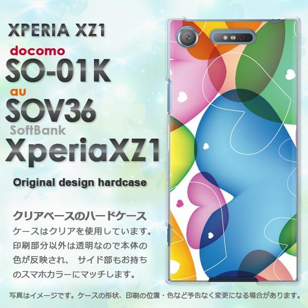 ���� �n�[�h�P�[�X ��� SO-01K SOV36 Xperia XZ1 �G�N�X�y���A�n�[�g(�u���[�E�s���N)/so01k-pc-new0561