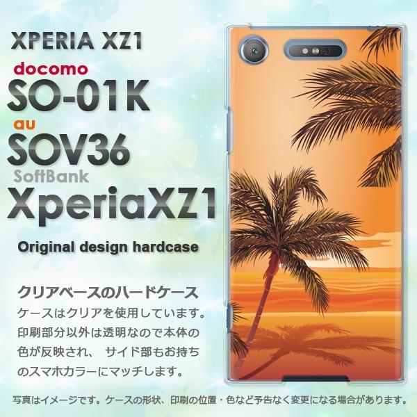  n[hP[X  SO-01K SOV36 Xperia XZ1 GNXyAāEVvE[EV̖(IW)/so01k-pc-new0780