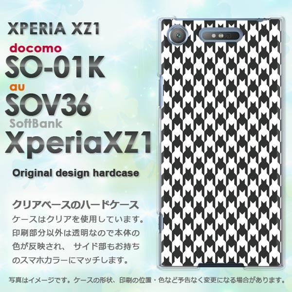  n[hP[X  SO-01K SOV36 Xperia XZ1 GNXyA`FbNE璹iq()/so01k-pc-new0860