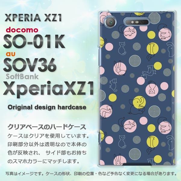  n[hP[X  SO-01K SOV36 Xperia XZ1 GNXyAEhbg(u[)/so01k-pc-new0983