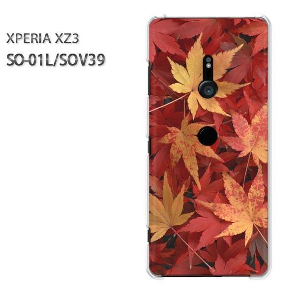  SO-01L SOV39 Xperia XZ3 GNXyA n[hP[X fUC HEVvEt()/so01l-pc-new0370