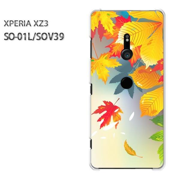  SO-01L SOV39 Xperia XZ3 GNXyA n[hP[X fUC HEVvEt(uE)/so01l-pc-new0494