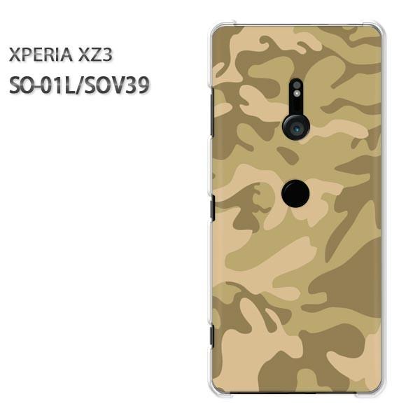  SO-01L SOV39 Xperia XZ3 GNXyA n[hP[X fUC ʁEVv(O[)/so01l-pc-new1209