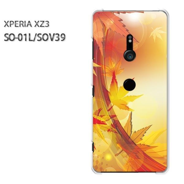  SO-01L SOV39 Xperia XZ3 GNXyA n[hP[X fUC H244/so01l-PM244