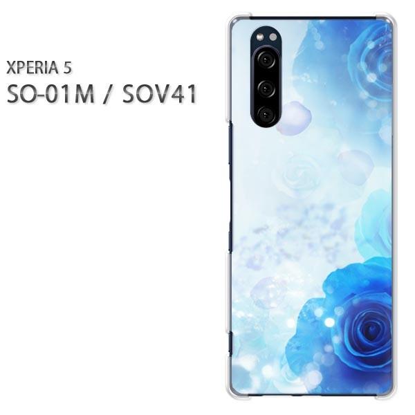  SO-01M SOV41 Xperia5 GNXyA5 n[hP[X fUC oENX^/so01m-M980