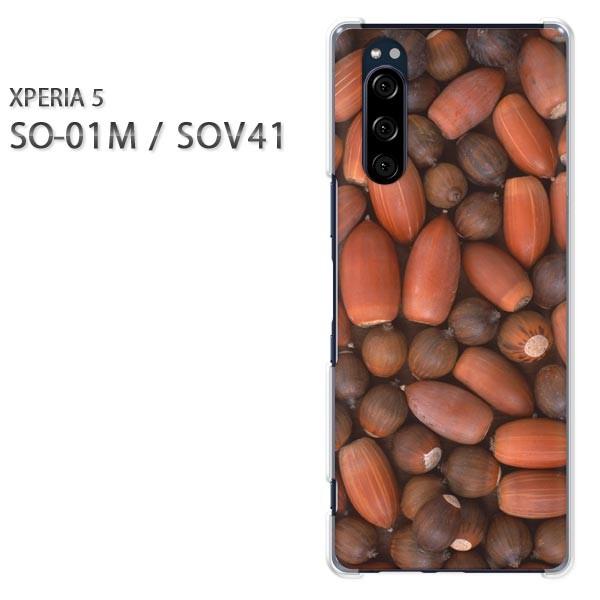 SO-01M SOV41 Xperia5 �G�N�X�y���A5 �n�[�h�P�[�X �f�U�C��  �ԁE�H�E�ǂ񂮂�(�u���E��)/so01m-pc-ne040
