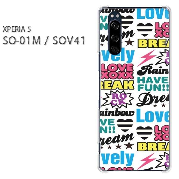 SO-01M SOV41 Xperia5 �G�N�X�y���A5 �n�[�h�P�[�X �f�U�C��  �V���v���EPOP(��)/so01m-pc-ne200