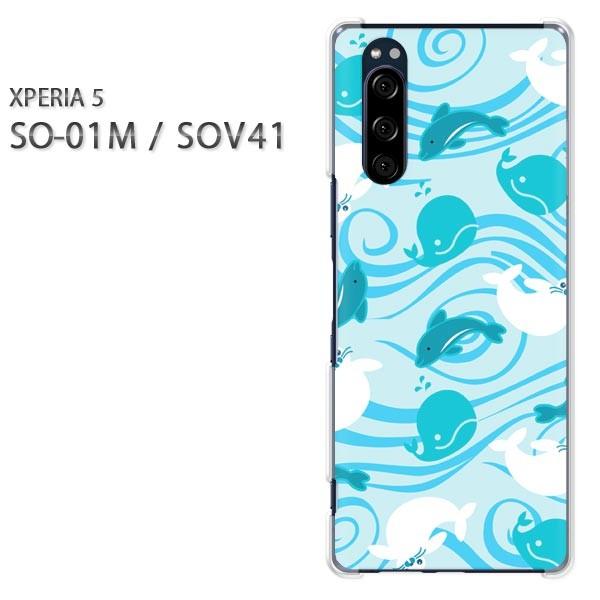  SO-01M SOV41 Xperia5 GNXyA5 n[hP[X fUC  LE(u[j/so01m-pc-ne216