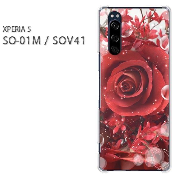 SO-01M SOV41 Xperia5 �G�N�X�y���A5 �n�[�h�P�[�X �f�U�C��  �ԁE�o���i�ԁj/so01m-pc-ne237