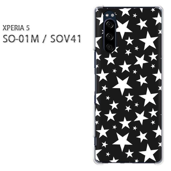 SO-01M SOV41 Xperia5 �G�N�X�y���A5 �n�[�h�P�[�X �f�U�C��  �h�b�g�E���i���j/so01m-pc-ne297