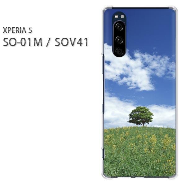  SO-01M SOV41 Xperia5 GNXyA5 n[hP[X fUC āEVvEE(u[)/so01m-pc-new0222