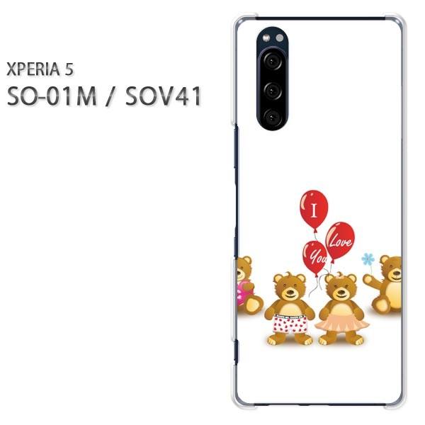 SO-01M SOV41 Xperia5 �G�N�X�y���A5 �n�[�h�P�[�X �f�U�C�� ���܁E����(��)/so01m-pc-new0569