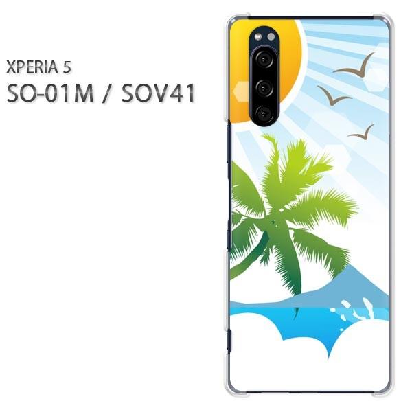  SO-01M SOV41 Xperia5 GNXyA5 n[hP[X fUC āEVvECEV̖(u[)/so01m-pc-new0778