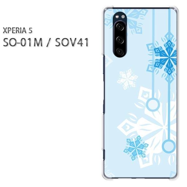 ���� SO-01M SOV41 Xperia5 �G�N�X�y���A5 �n�[�h�P�[�X �f�U�C�� �~�E�V���v���E��E����(�u���[)/so01m-pc-new0801