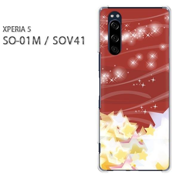 SO-01M SOV41 Xperia5 �G�N�X�y���A5 �n�[�h�P�[�X �f�U�C�� ���E�L���L��(��)/so01m-pc-new0837