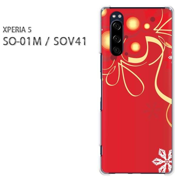 SO-01M SOV41 Xperia5 �G�N�X�y���A5 �n�[�h�P�[�X �f�U�C�� �~�E�V���v���E��E����(��)/so01m-pc-new0839