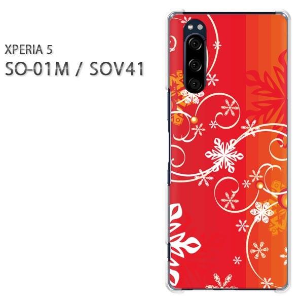 SO-01M SOV41 Xperia5 �G�N�X�y���A5 �n�[�h�P�[�X �f�U�C�� �~�E�V���v���E��E����(��)/so01m-pc-new0840