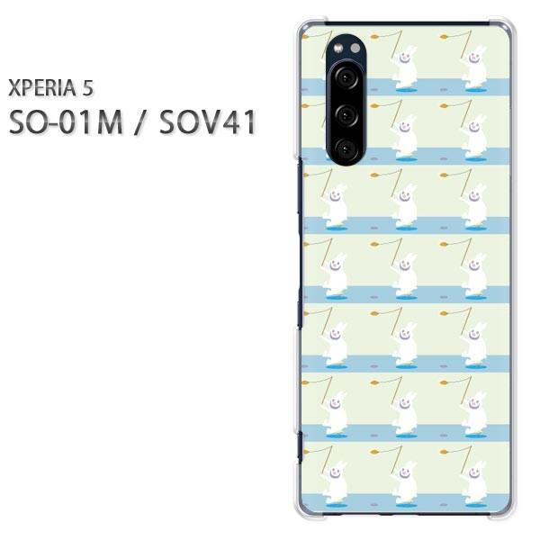 SO-01M SOV41 Xperia5 �G�N�X�y���A5 �n�[�h�P�[�X �f�U�C�� �����E�E�T�M(�O���[��)/so01m-pc-new0958
