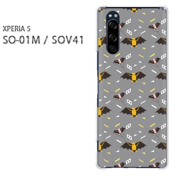 SO-01M SOV41 Xperia5 �G�N�X�y���A5 �n�[�h�P�[�X �f�U�C�� �����E�R�E����(�O���[)/so01m-pc-new0959