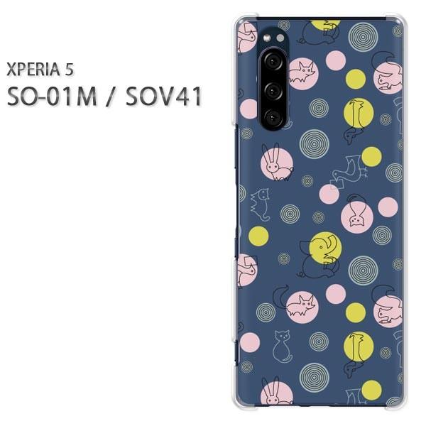 SO-01M SOV41 Xperia5 �G�N�X�y���A5 �n�[�h�P�[�X �f�U�C�� �����E�h�b�g(�u���[)/so01m-pc-new0983