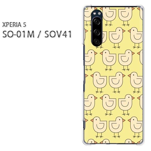 SO-01M SOV41 Xperia5 �G�N�X�y���A5 �n�[�h�P�[�X �f�U�C�� �����E�Ђ悱(��)/so01m-pc-new0984