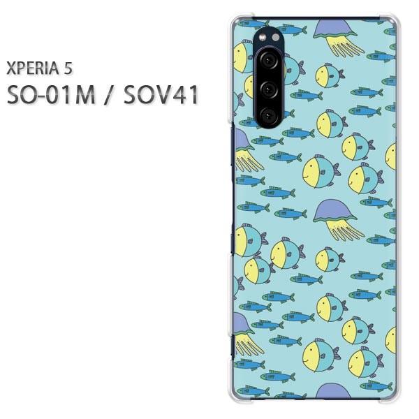 SO-01M SOV41 Xperia5 �G�N�X�y���A5 �n�[�h�P�[�X �f�U�C�� ���E����(�u���[)/so01m-pc-new0987