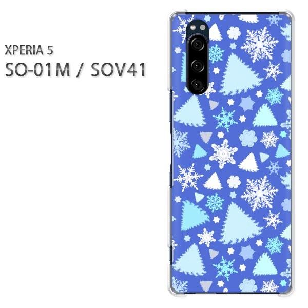 SO-01M SOV41 Xperia5 �G�N�X�y���A5 �n�[�h�P�[�X �f�U�C�� �~�E�V���v���E��E����(�u���[)/so01m-pc-new1080