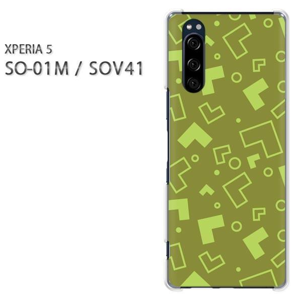 SO-01M SOV41 Xperia5 �G�N�X�y���A5 �n�[�h�P�[�X �f�U�C�� �V���v��(�O���[��)/so01m-pc-new1123
