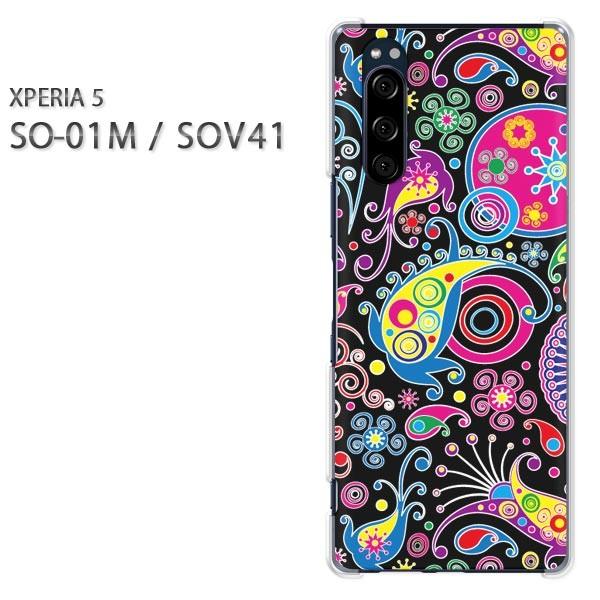 SO-01M SOV41 Xperia5 �G�N�X�y���A5 �n�[�h�P�[�X �f�U�C�� ���E���g��(��)/so01m-pc-new1137