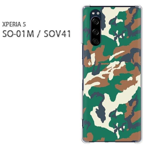 SO-01M SOV41 Xperia5 �G�N�X�y���A5 �n�[�h�P�[�X �f�U�C�� ���ʁE�V���v��(�O���[��)/so01m-pc-new1173