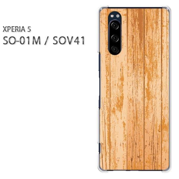 SO-01M SOV41 Xperia5 �G�N�X�y���A5 �n�[�h�P�[�X �f�U�C�� �V���v���E���^��(��)/so01m-pc-new1371