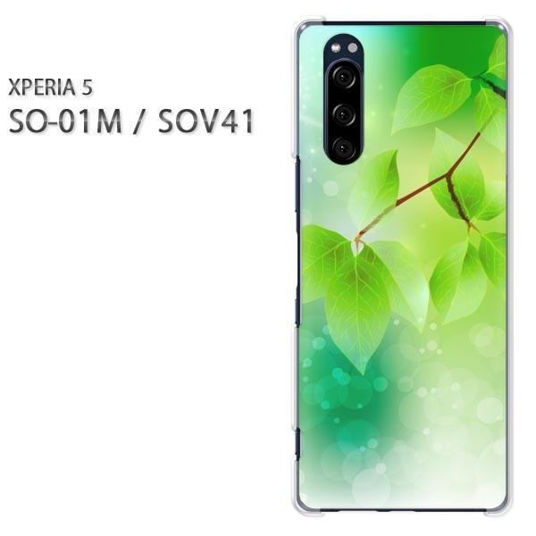 SO-01M SOV41 Xperia5 �G�N�X�y���A5 �n�[�h�P�[�X �f�U�C�� �ԁE�t�E�L���L��(�O���[��)/so01m-pc-new1376