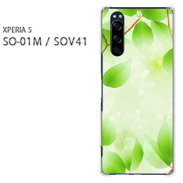 SO-01M SOV41 Xperia5 �G�N�X�y���A5 �n�[�h�P�[�X �f�U�C�� �ԁE�t�E�L���L��(�O���[��)/so01m-pc-new1377