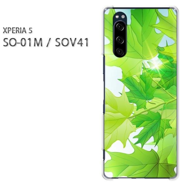 SO-01M SOV41 Xperia5 �G�N�X�y���A5 �n�[�h�P�[�X �f�U�C�� �ԁE�t�E�L���L��(�O���[��)/so01m-pc-new1378