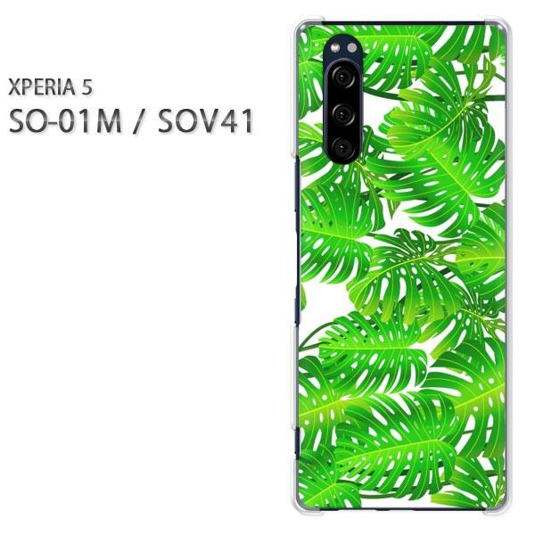 SO-01M SOV41 Xperia5 �G�N�X�y���A5 �n�[�h�P�[�X �f�U�C�� �ԁE�t(�O���[��)/so01m-pc-new1379