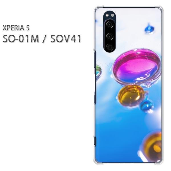 SO-01M SOV41 Xperia5 �G�N�X�y���A5 �n�[�h�P�[�X �f�U�C�� �V���v���E��(�u���[)/so01m-pc-new1510