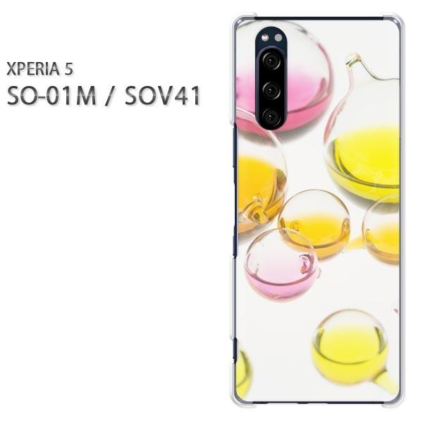 SO-01M SOV41 Xperia5 �G�N�X�y���A5 �n�[�h�P�[�X �f�U�C�� �V���v��(���E�s���N)/so01m-pc-new1512
