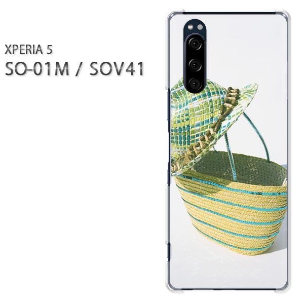 SO-01M SOV41 Xperia5 �G�N�X�y���A5 �n�[�h�P�[�X �f�U�C�� �V���v���E��(�O���[��)/so01m-pc-new1514