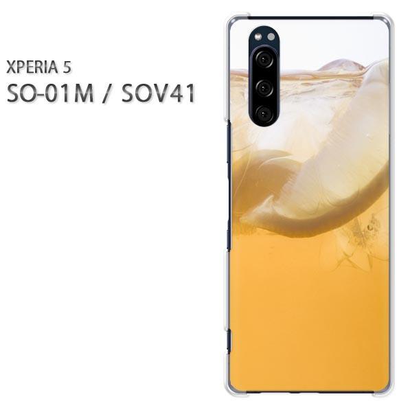 SO-01M SOV41 Xperia5 �G�N�X�y���A5 �n�[�h�P�[�X �f�U�C�� �V���v���E�h�����N(�I�����W)/so01m-pc-new1518