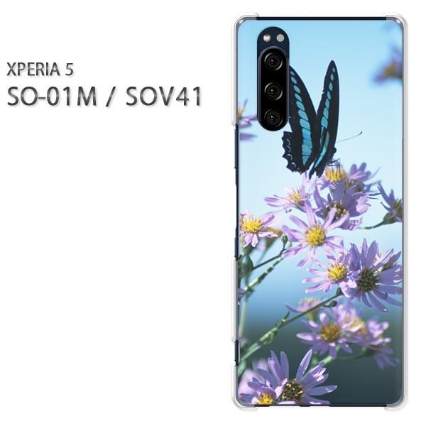 SO-01M SOV41 Xperia5 �G�N�X�y���A5 �n�[�h�P�[�X �f�U�C�� �ԁE��(��)/so01m-pc-new1529