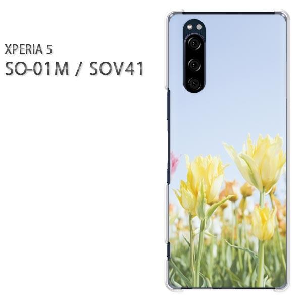 SO-01M SOV41 Xperia5 �G�N�X�y���A5 �n�[�h�P�[�X �f�U�C�� �ԁE�`���[���b�v(��)/so01m-pc-new1537