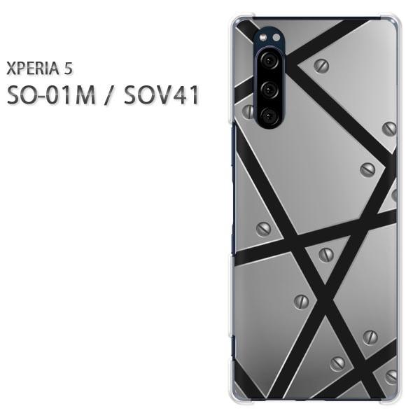 SO-01M SOV41 Xperia5 �G�N�X�y���A5 �n�[�h�P�[�X �f�U�C�� �V���v���E���^��(�V���o�[)/so01m-pc-new1840