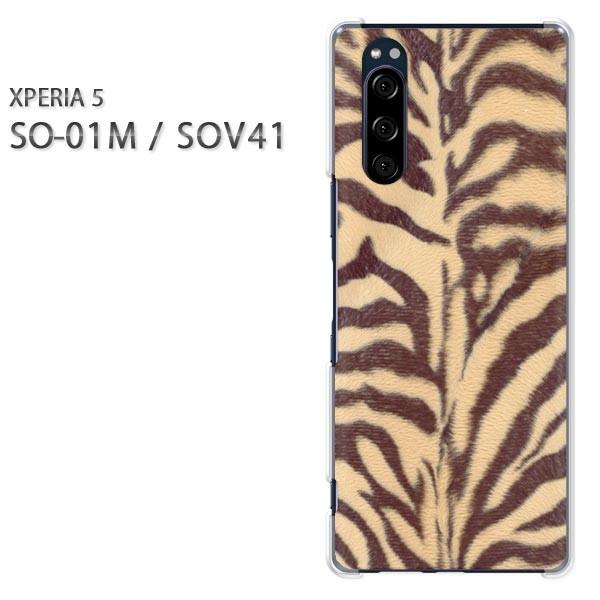 SO-01M SOV41 Xperia5 �G�N�X�y���A5 �n�[�h�P�[�X �f�U�C�� �g���E����(�u���E��)/so01m-pc-new1851